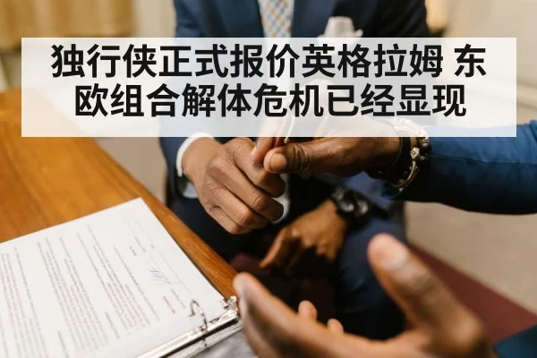 sports contract signing